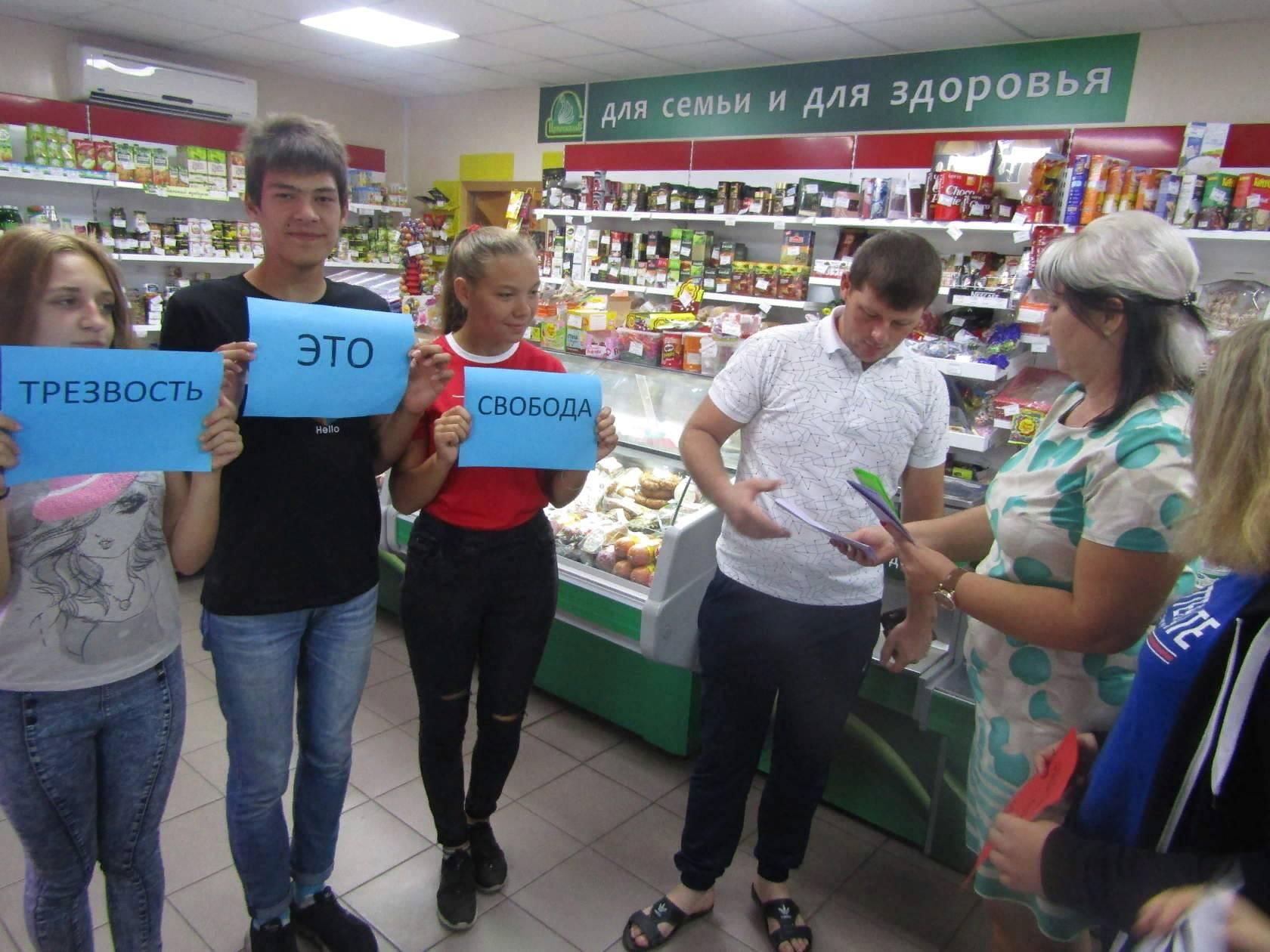 Трезвый взгляд