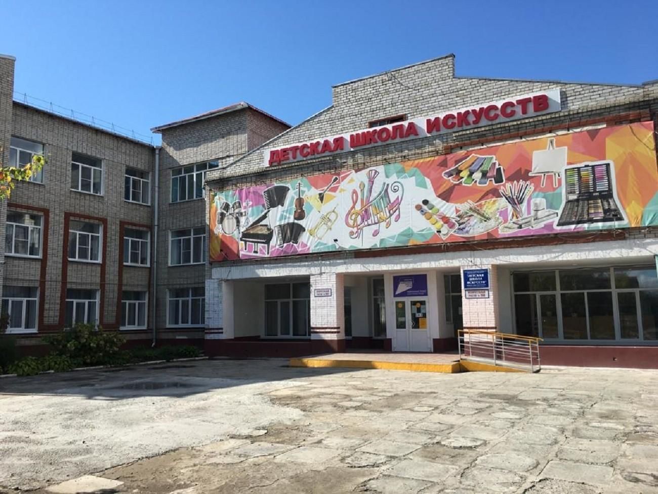 Детская школа искусств Спасск-Дальний