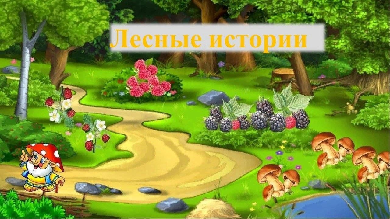 Bestglamp Лесная Поляна