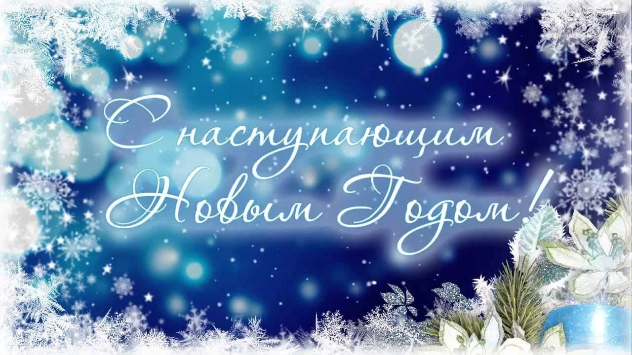 Душевные картинки с новым годом 2024
