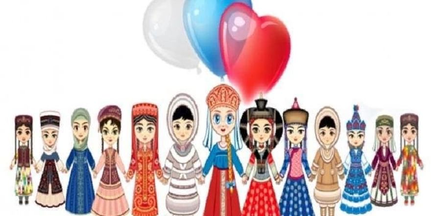 Игр народов вашего края вместе. Игры народов России. Народы России мультяшные. Народы России мультяшка. Народы России патриотические