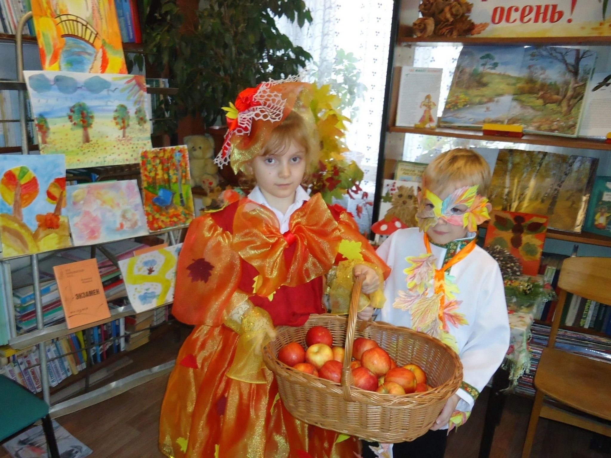 Праздник осени 1 класс сценарий в классе