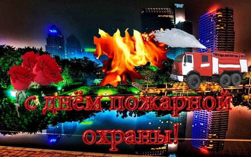 Прикольные картинки с днем пожарных