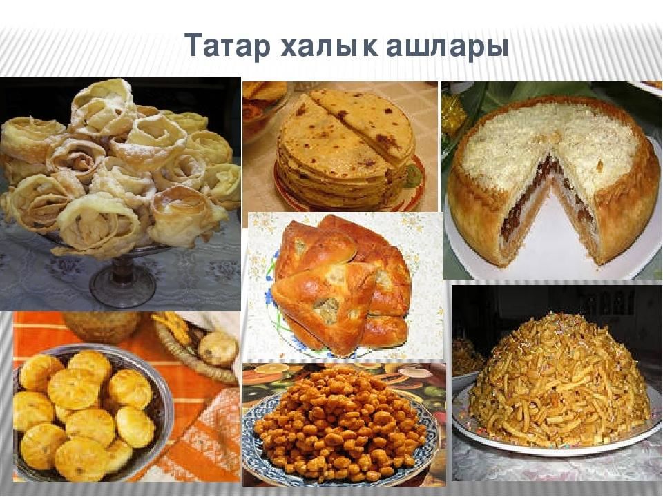 Проект татарские блюда