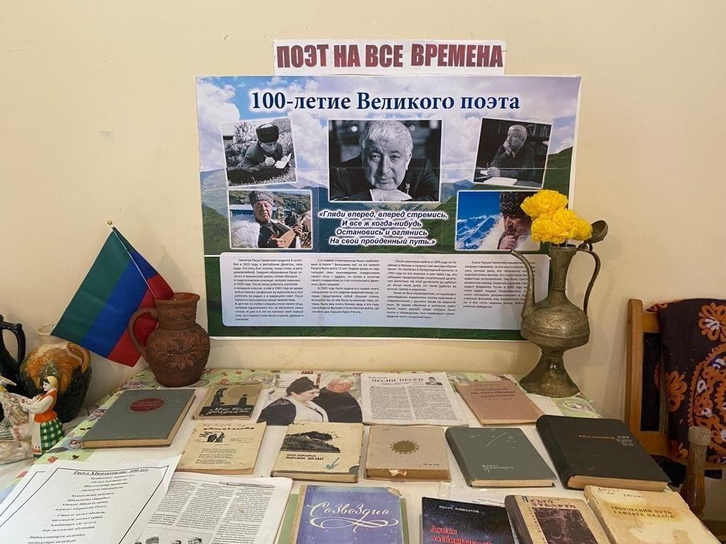 План мероприятий в библиотеке на 2023