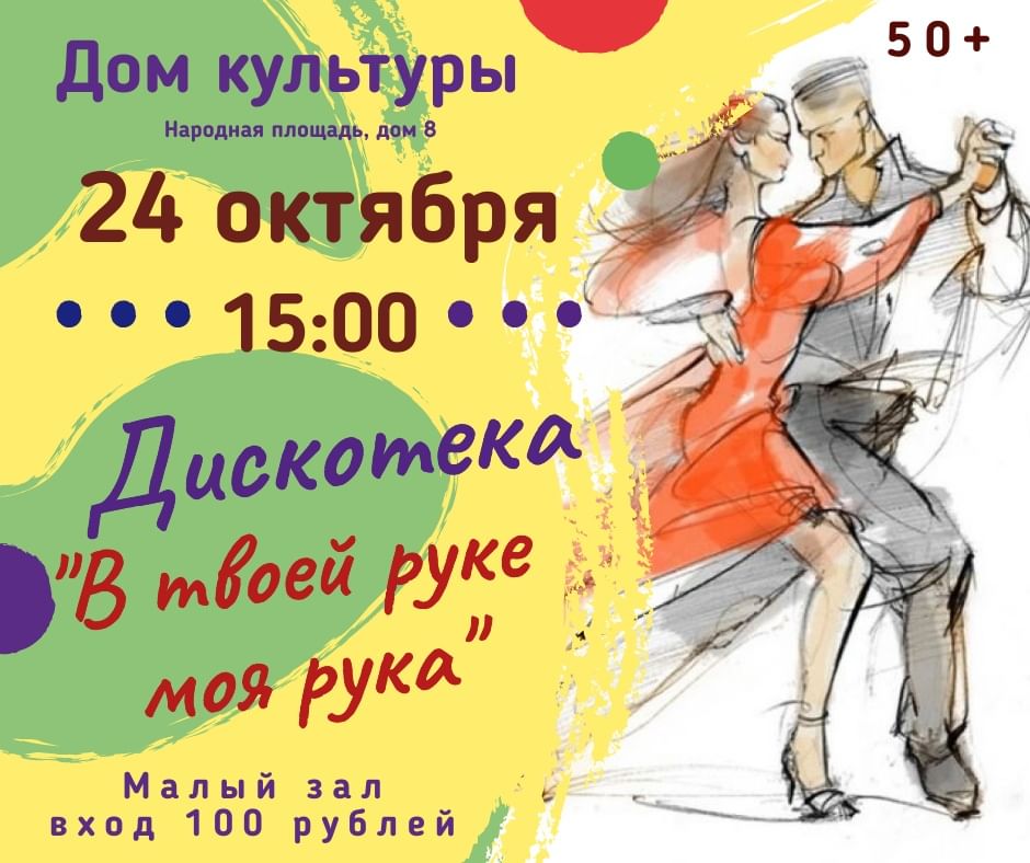 Цитаты про руки. Все в твоих руках рисунок. Всё в твоих руках просто дейсвуй. Стих держу за руку. Моя рука в твоей руке.