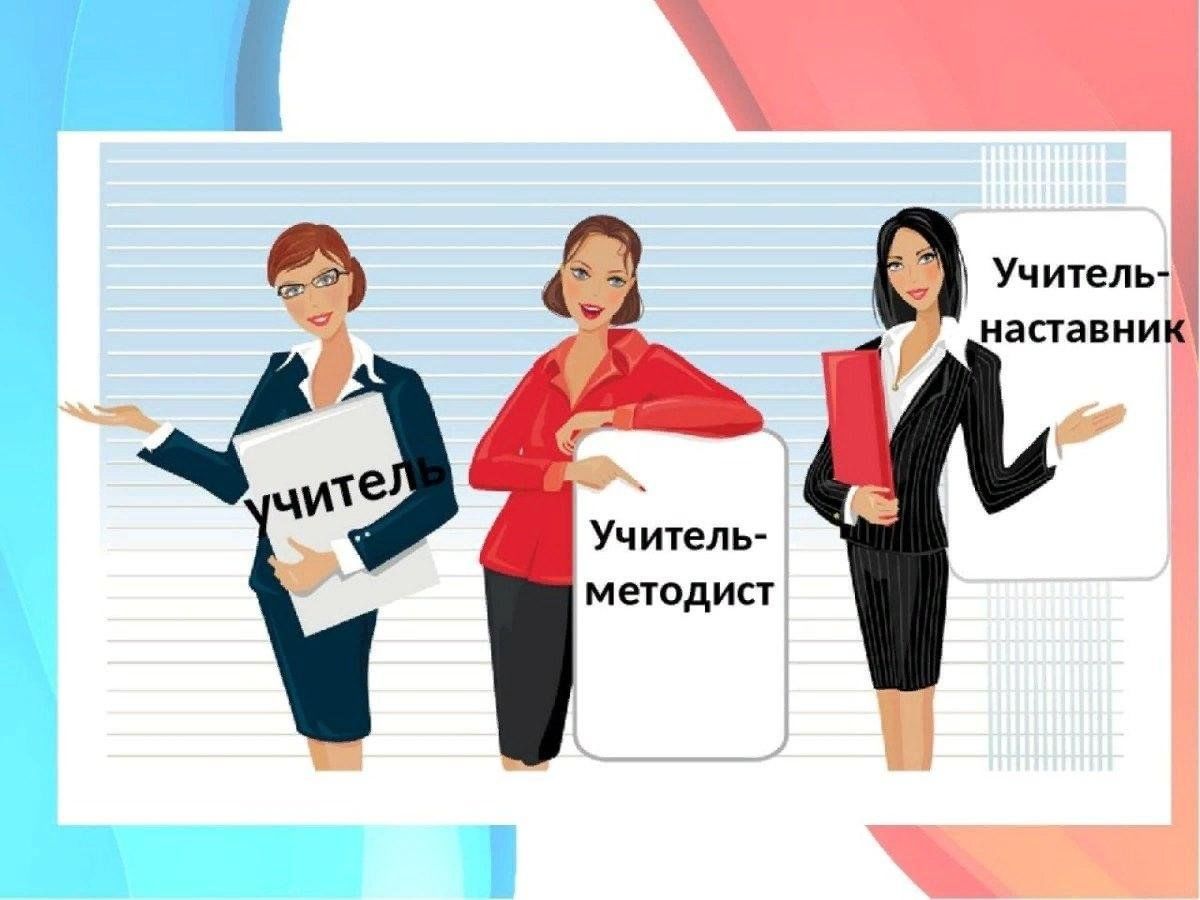 Суть проекта учитель учитель