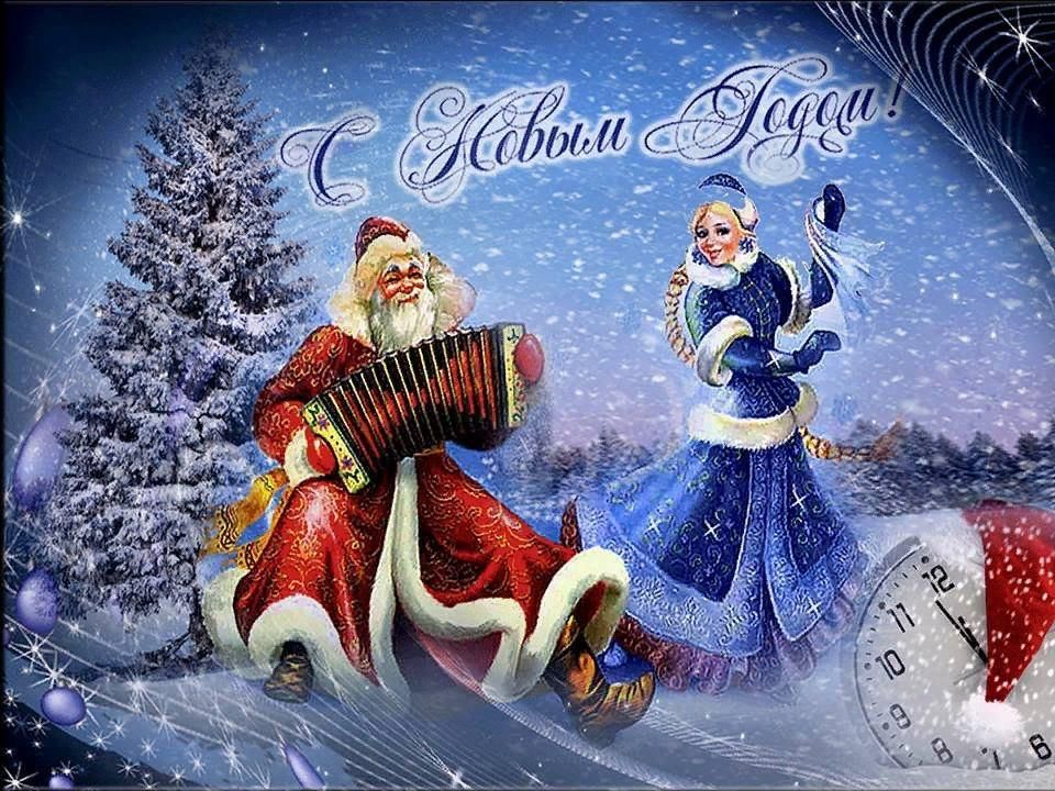 Шикарные поздравления на Новый Год от Деда Мороза и Снегурочки в стихах