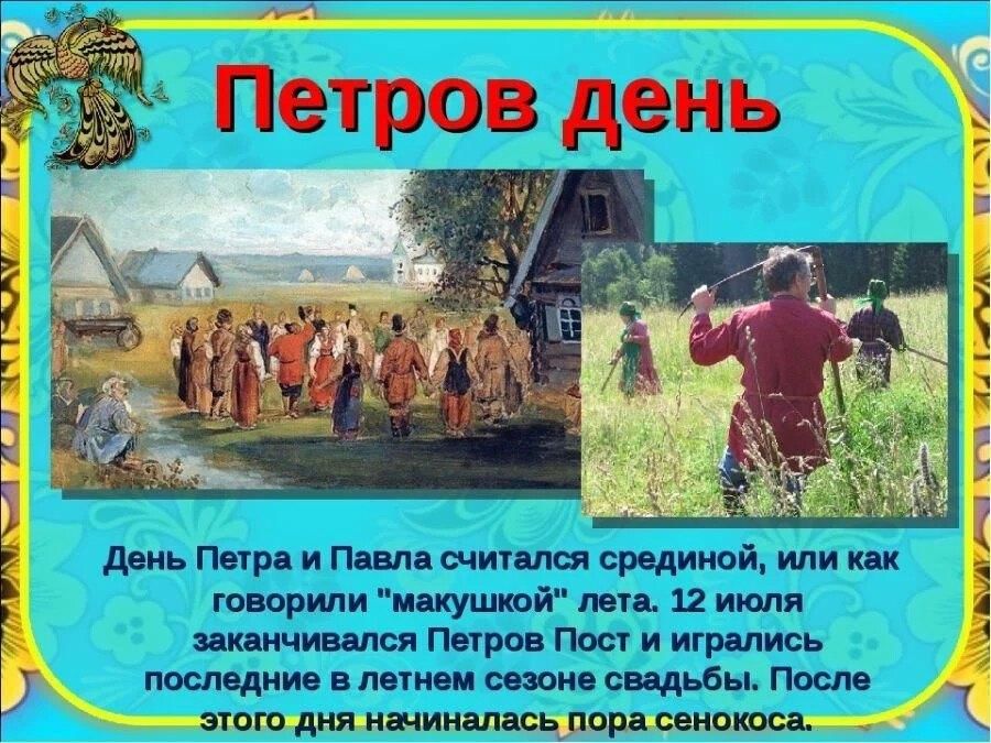 Когда отмечается праздник каши аграфены день