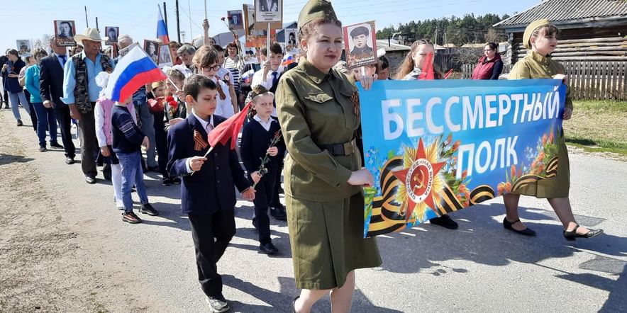 Бессмертный полк в заводоуковске