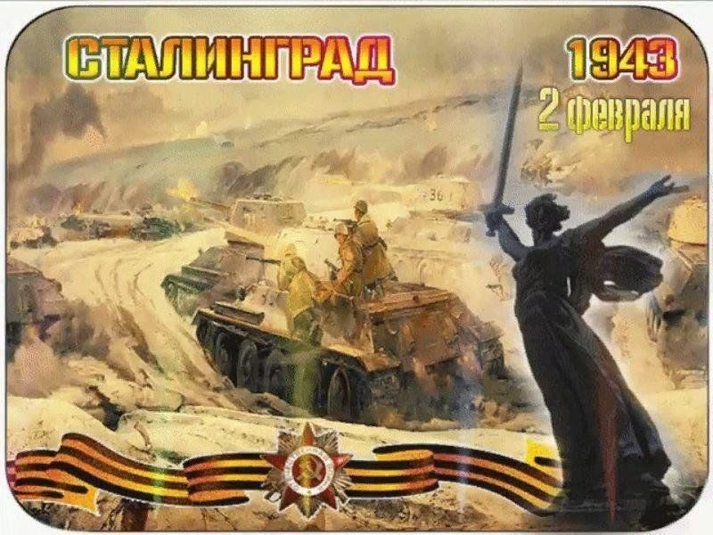 80 лет курской битве картинки
