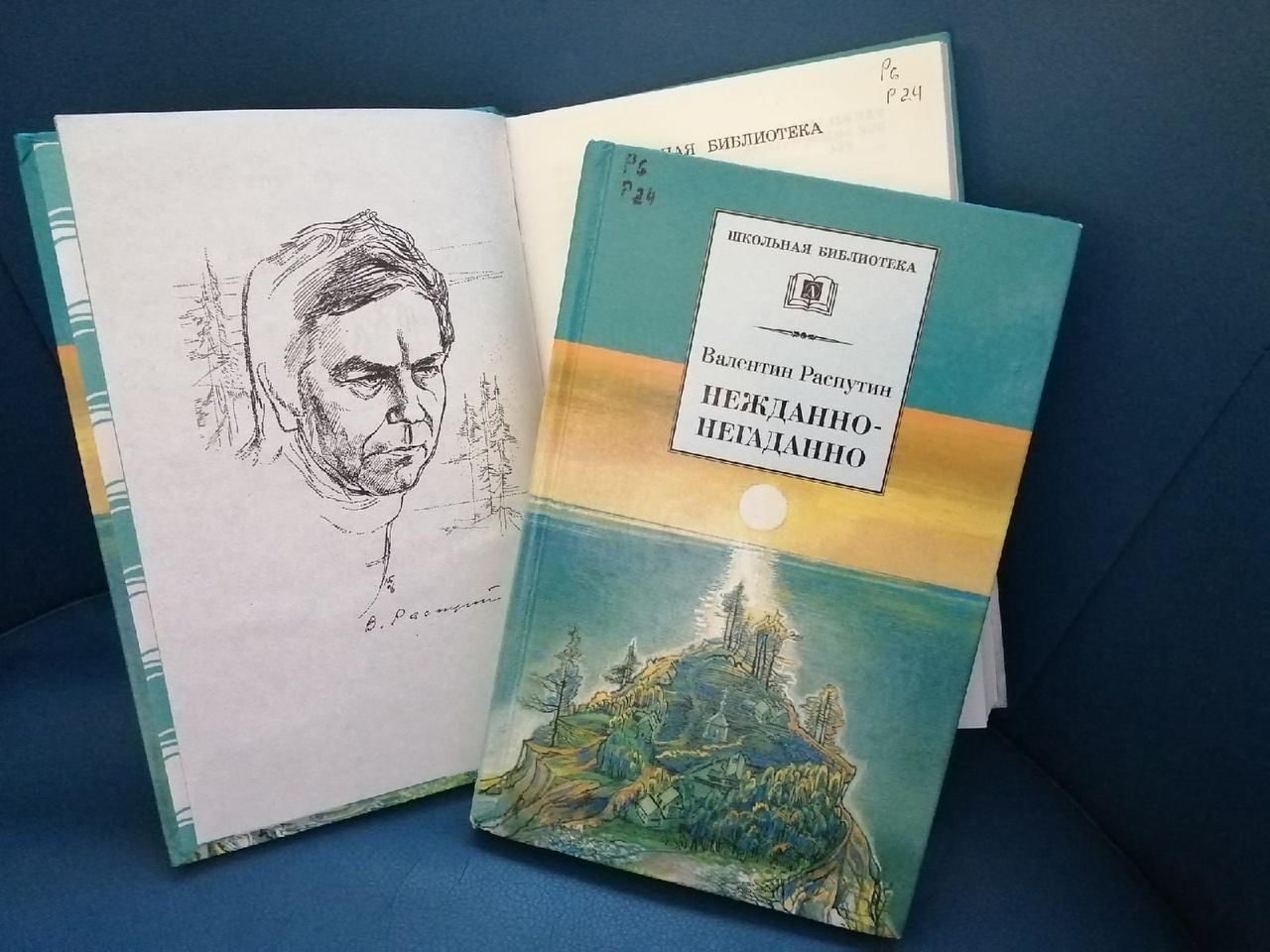 Мы родились в сибири на дзен последнее. Буклет «рождённый Сибирью».