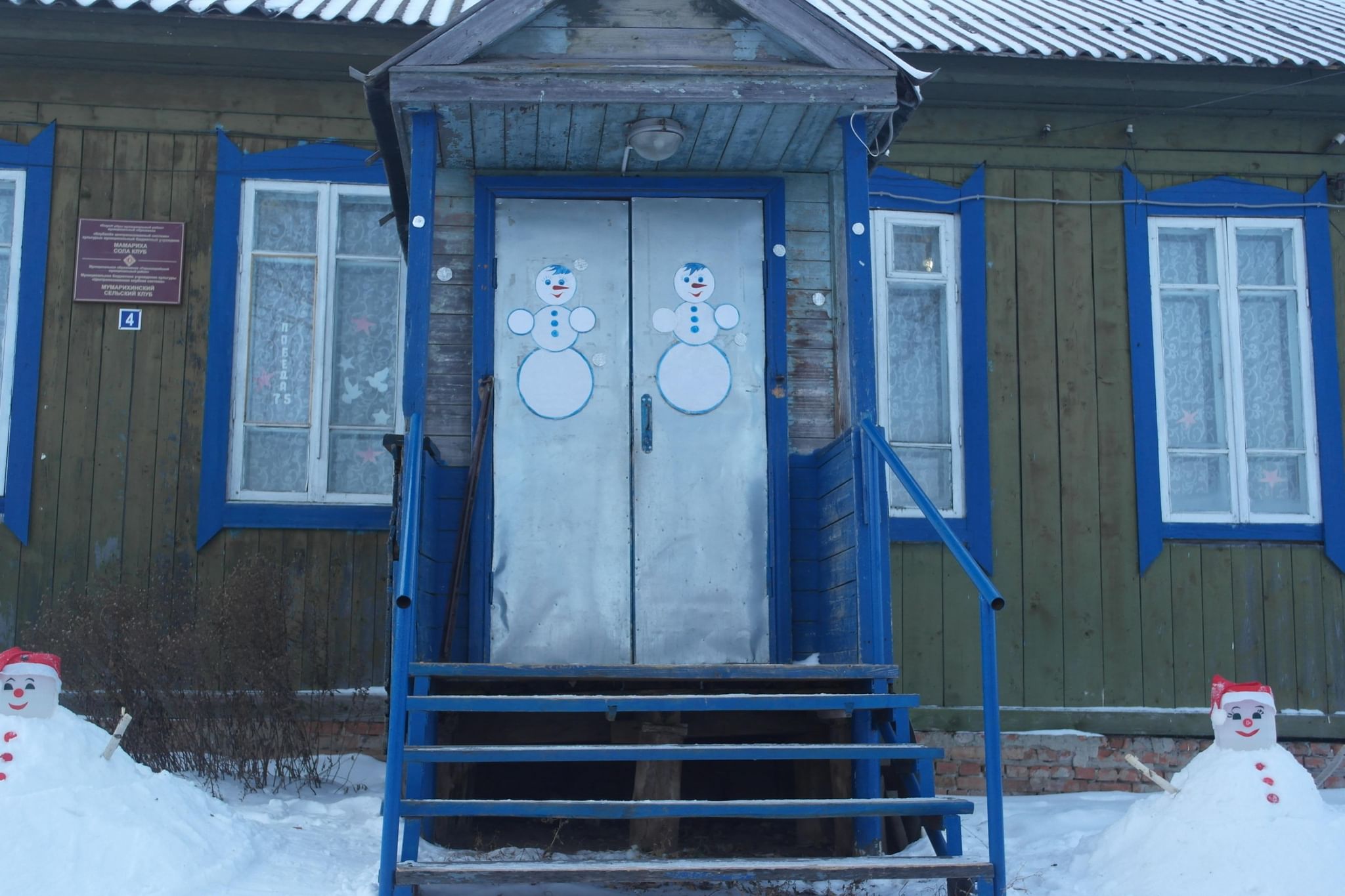 Мумарихинский сельский клуб. Подробная информация: расписание, фото, адрес  и т. д. на официальном сайте Культура.РФ