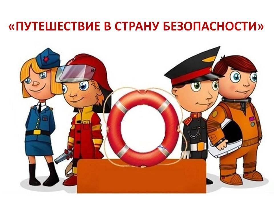 слайд продовольственная безопасность страны. международная безопасность. безопасность страны. международные организации. продовольственная безопасность государства.