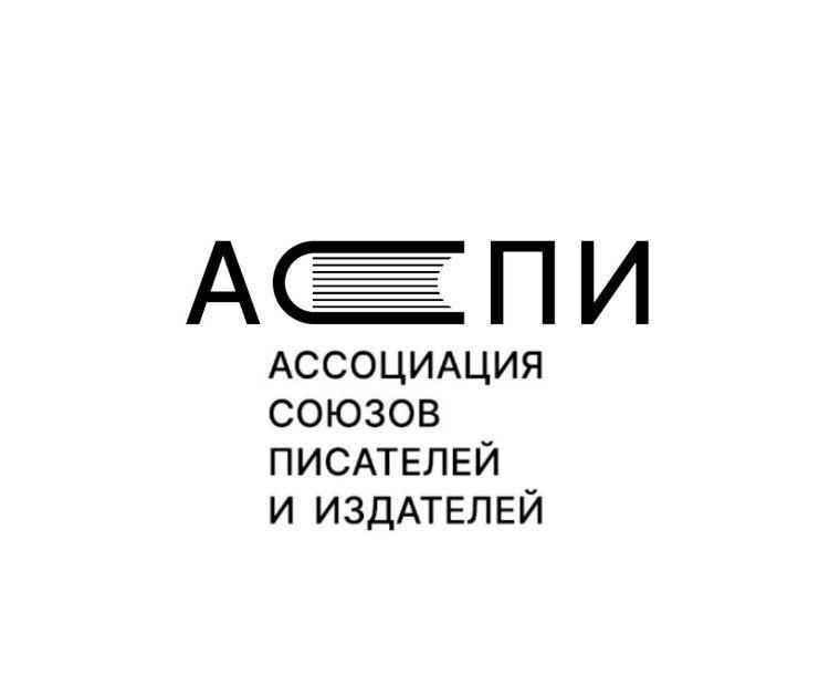 Ассоциации союзы в россии примеры