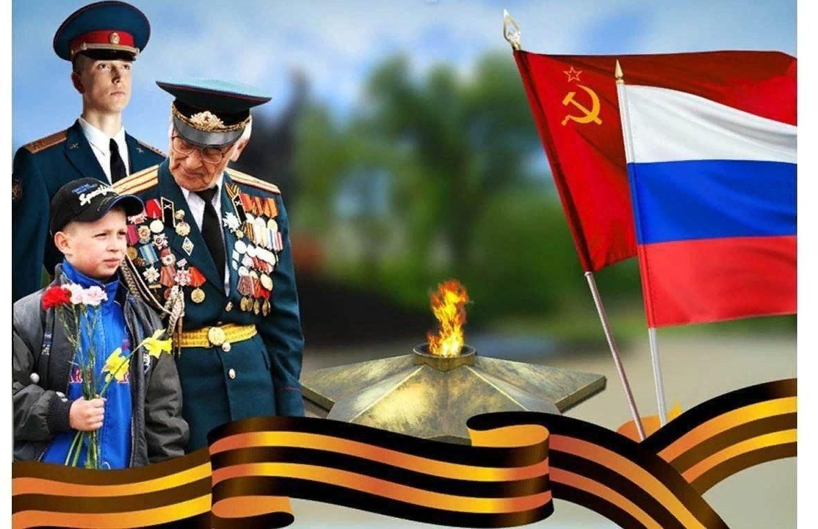 Патриотический проект память и гордость в сердцах поколений