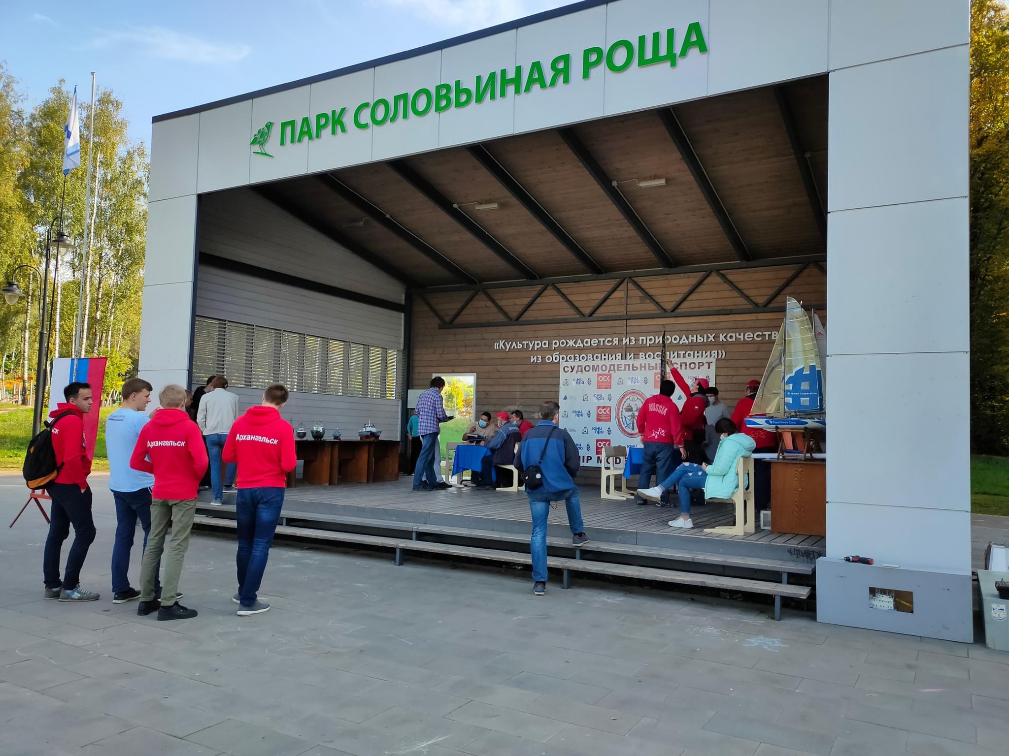 Раменский парк расписание. Парк Соловьиная роща Смоленск. Раменский парк культуры и отдыха.