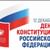 Главная книга страны