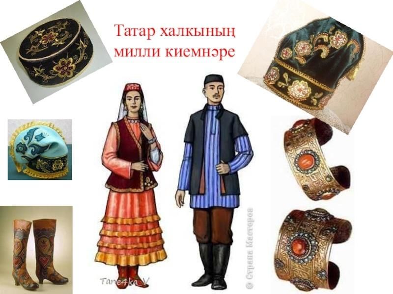 Презентация киемнэр 1 класс