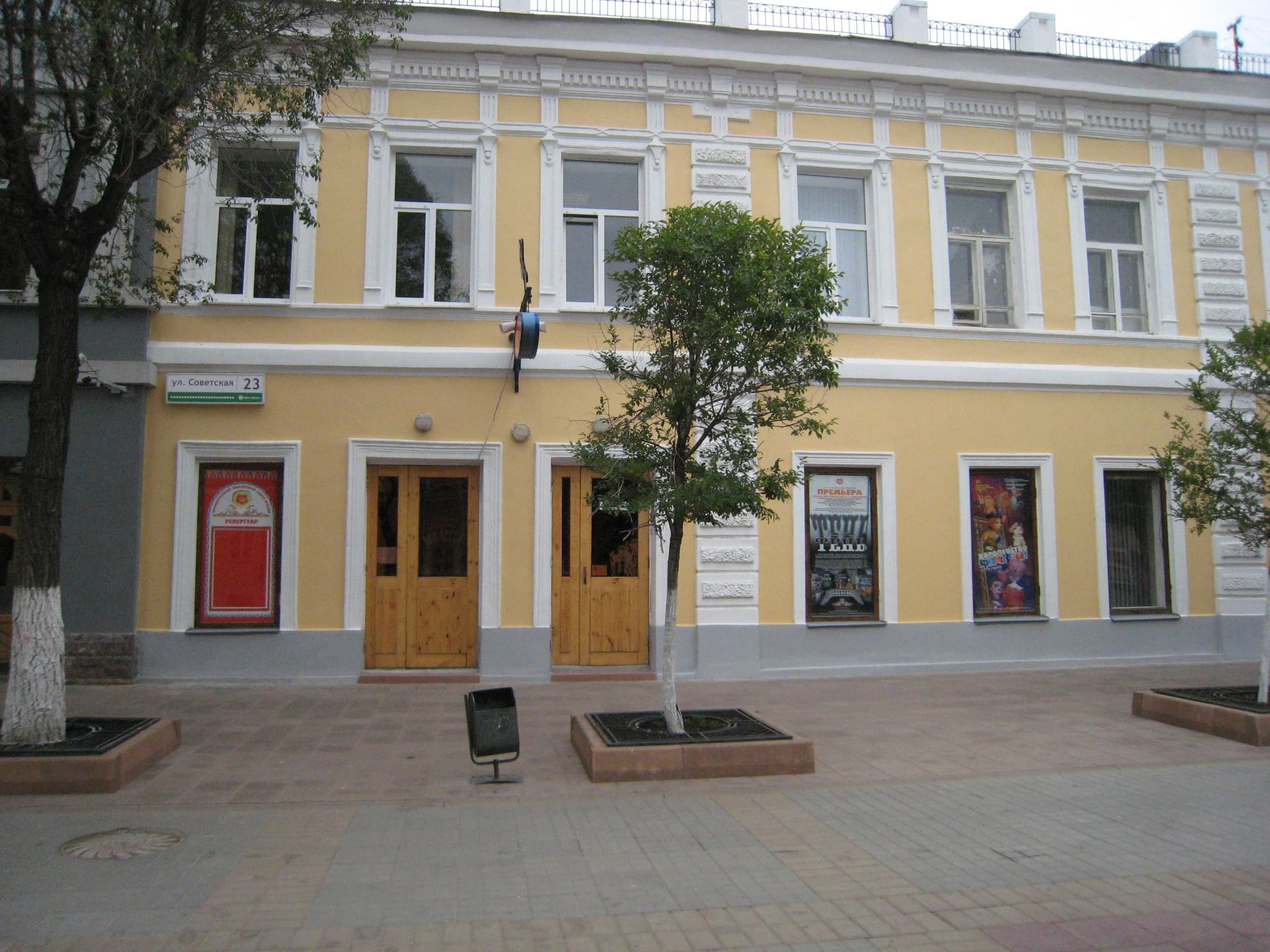 кукольный театр оренбург