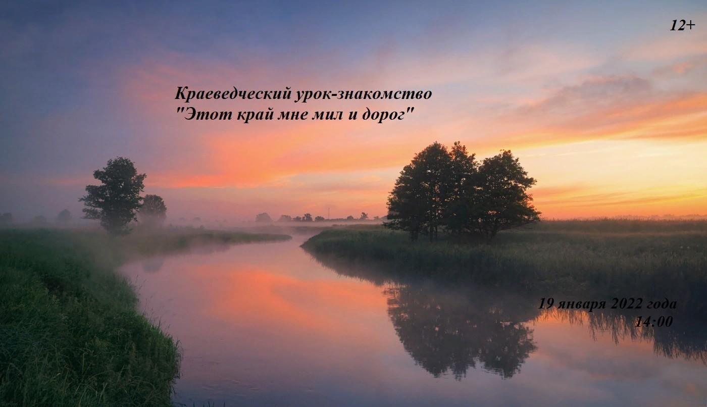 Светлый вечер. Река дымка. Река в утренней дымке. Утренняя дымка над рекой. Дымка рассвет.