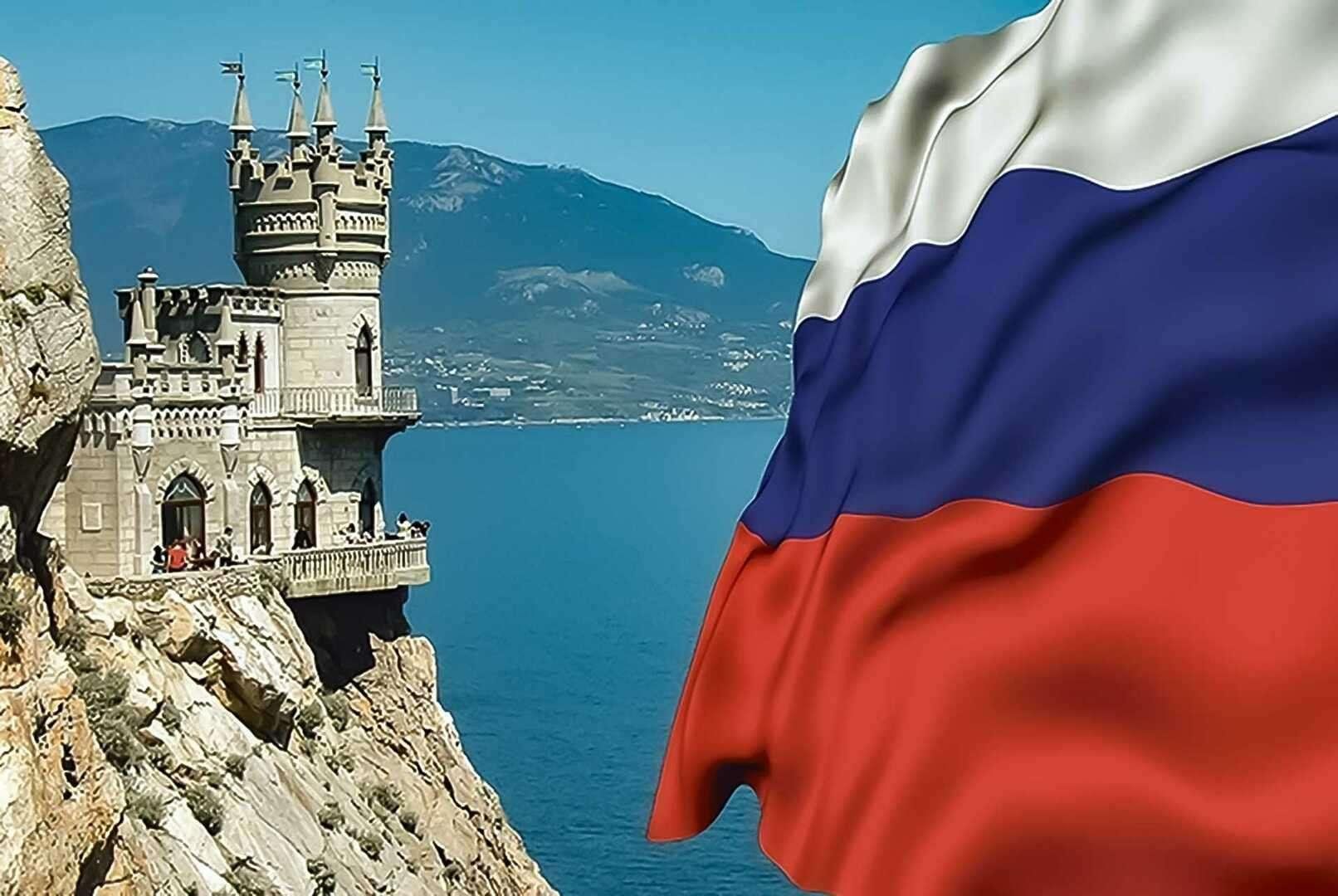 Картинки крым наш хорошего качества