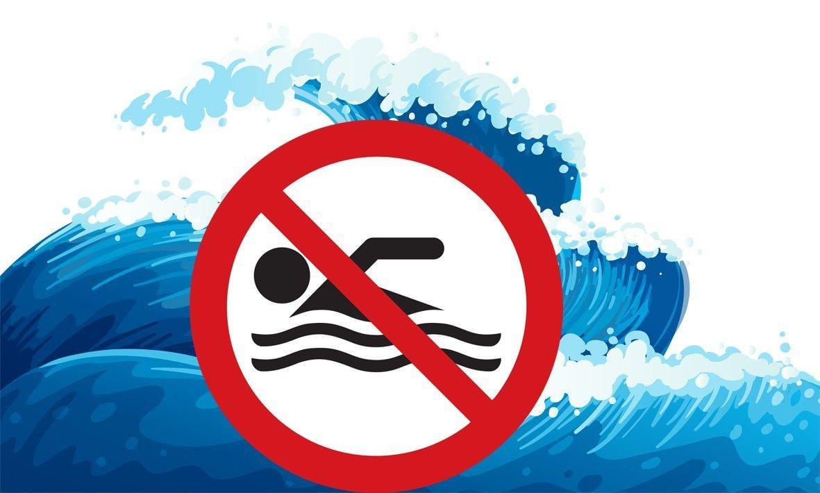 Безопасность на воде логотип