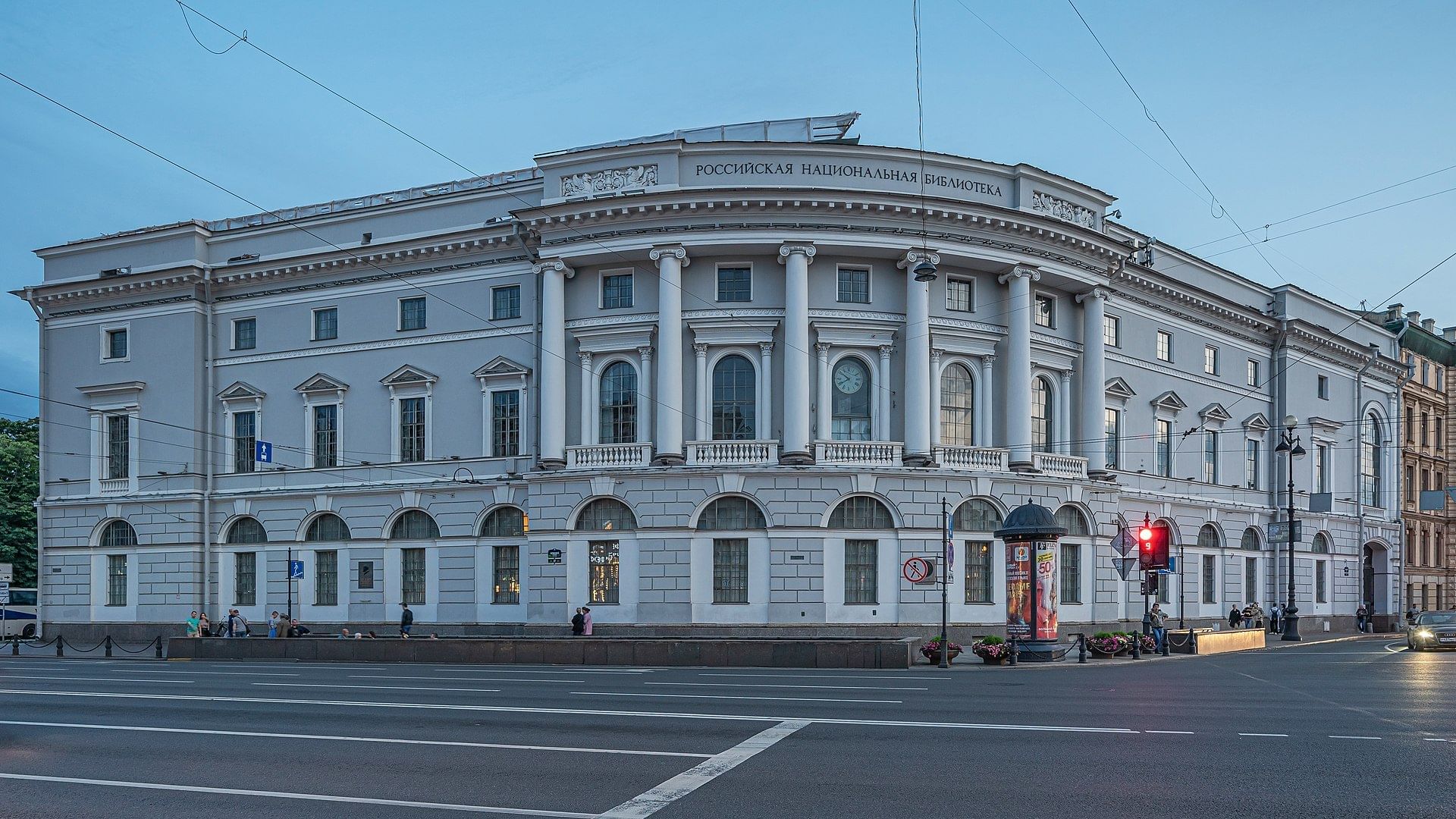 национальная библиотека в санкт петербурге