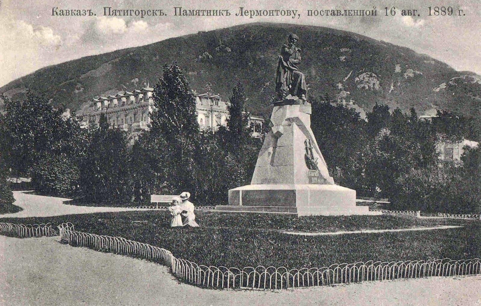 В памяти и в пятигорске 6 букв. Памятник Лермонтову (Пятигорск). Статуя Лермонтова в Пятигорске. Памятник Лермонтову в Пятигорске, 1889 год. Опекушин памятник Лермонтову в Пятигорске.