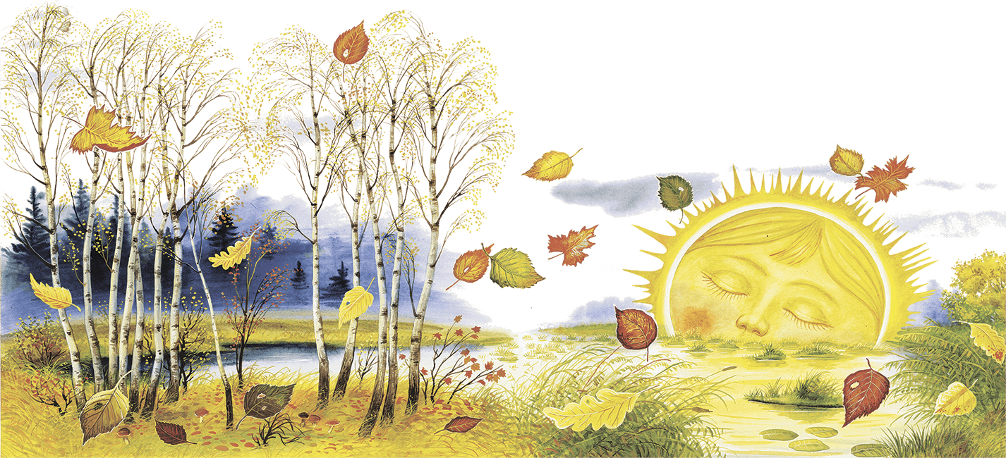 Константин Ушинский осень. Осенние сказки для детей. Сказка про осень. Осеннее сказочное солнышко. Осень дни короче