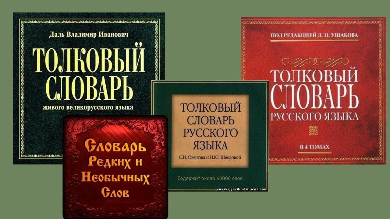 Загадки русских слов» 2024, Стерлитамакский район — дата и место  проведения, программа мероприятия.