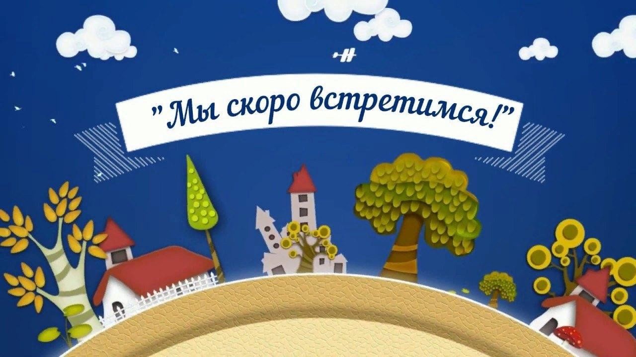 «Скоро встретимся мы с ново»-детское мероприятие, игры, викторина 2023,  Гаврилов-Ямский район — дата и место проведения, программа мероприятия.