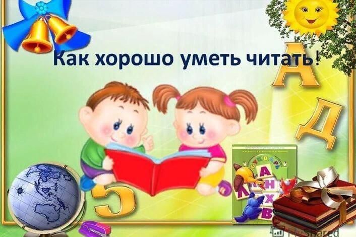 Как хорошо уметь читать проект