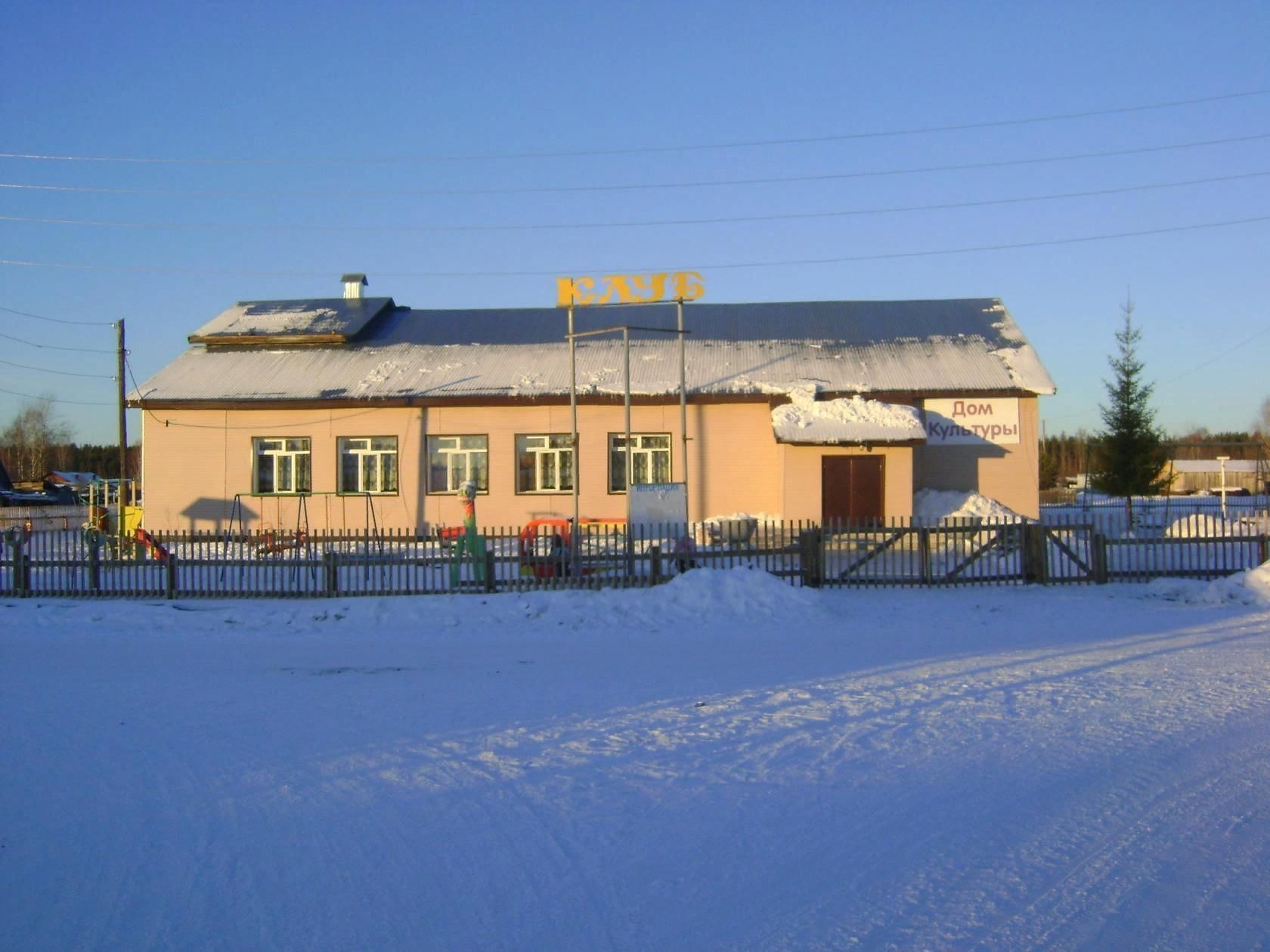 Погода в атымье. Станция Атымья Свердловская область. Дом культуры Атымья Свердловская. Школа в поселке Атымья. Атымья Свердловская область школа.