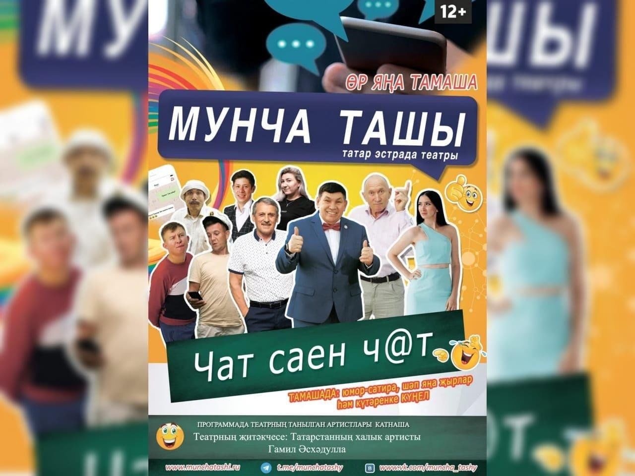 Мунч