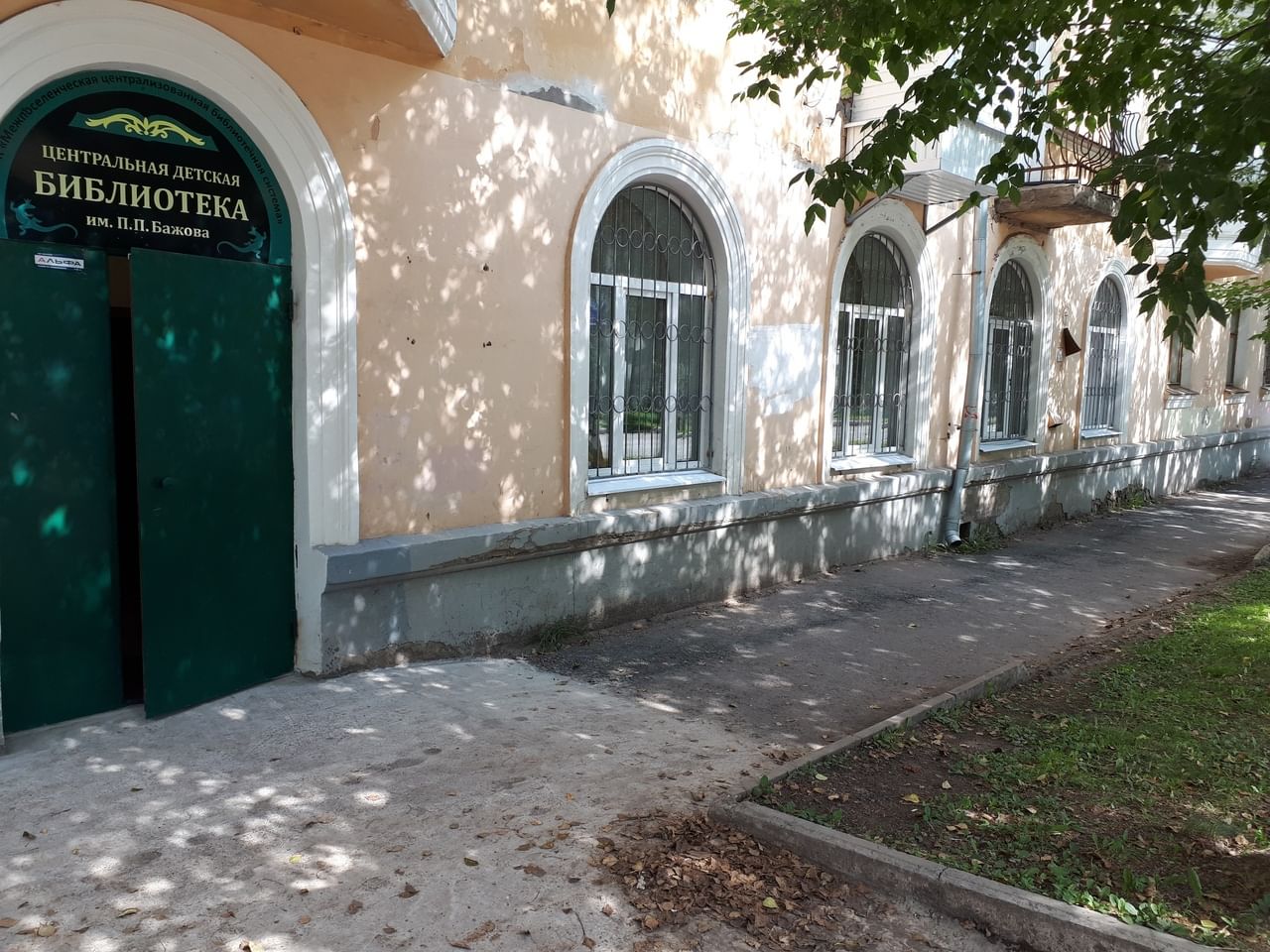 краснокамск достопримечательности