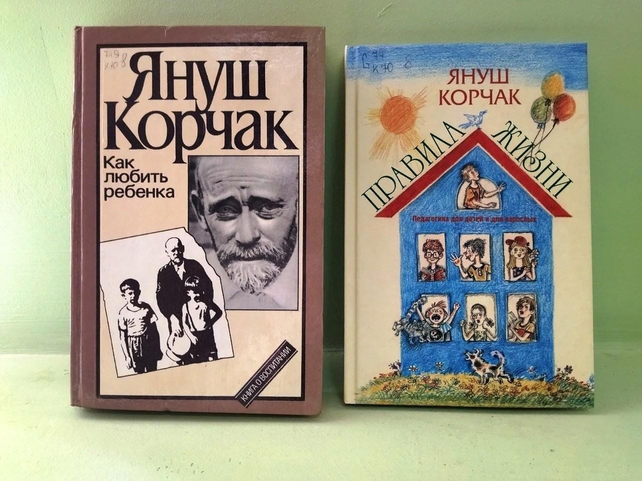 Час памяти «Сердце, отданное детям: Януш Корчак» 2023, Старый Оскол — дата  и место проведения, программа мероприятия.