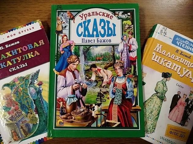 Тайны малахитовой шкатулки. Каменный цветок бажова. Конкурс малахитовая шкатулка. Малахитовый узор конкурс екатеринбург 2023. Конкурс малахитовая шкатулка 2024 курск.
