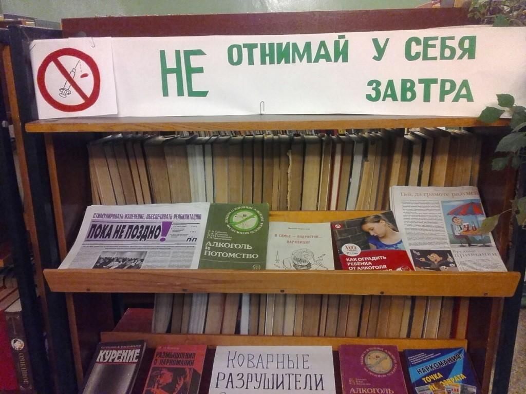 Не отнимай у себя завтра картинки