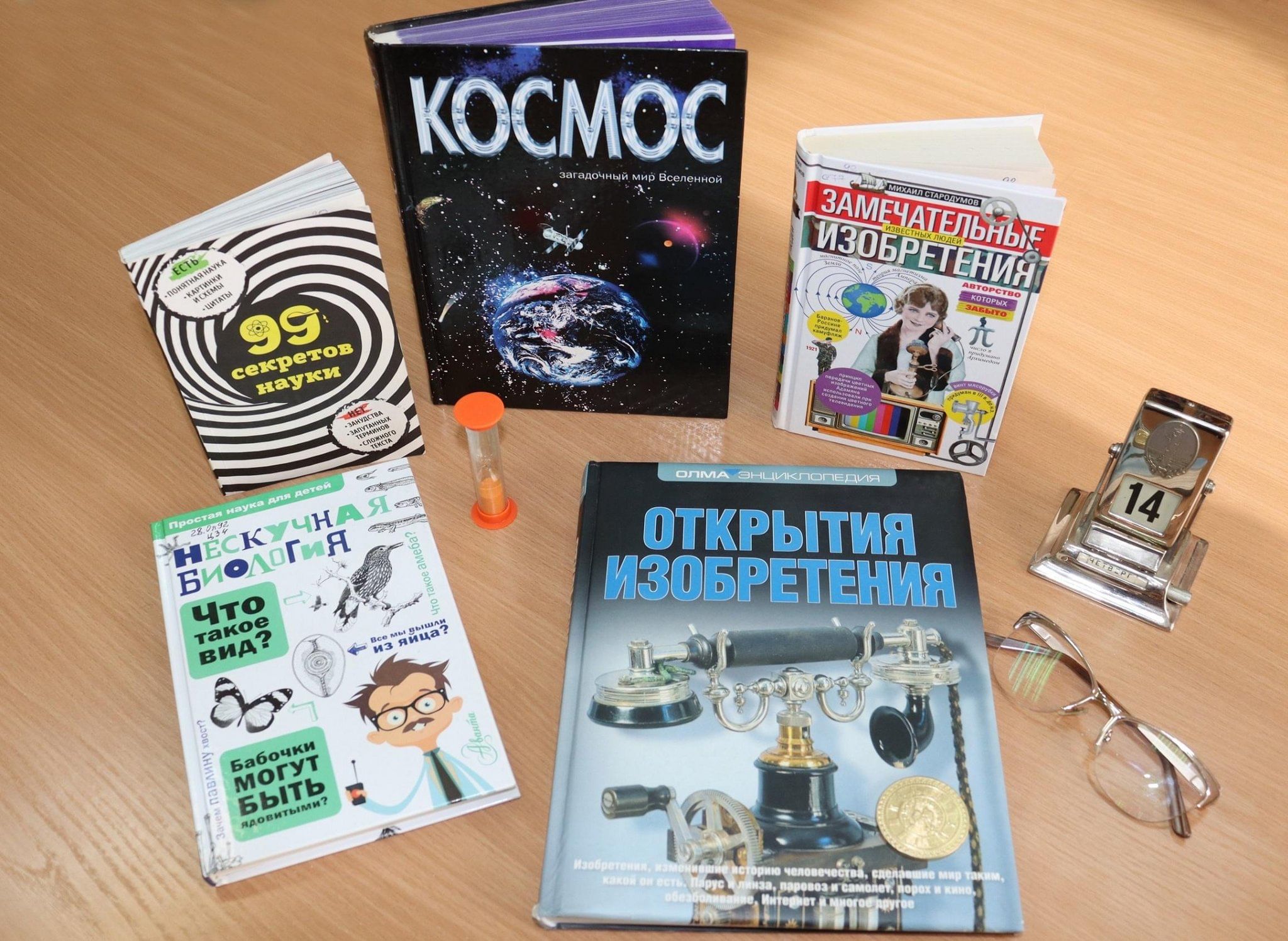 Интеллектуальная игра «Кто? Где? Когда?» 2023, Ангарск — дата и место  проведения, программа мероприятия.