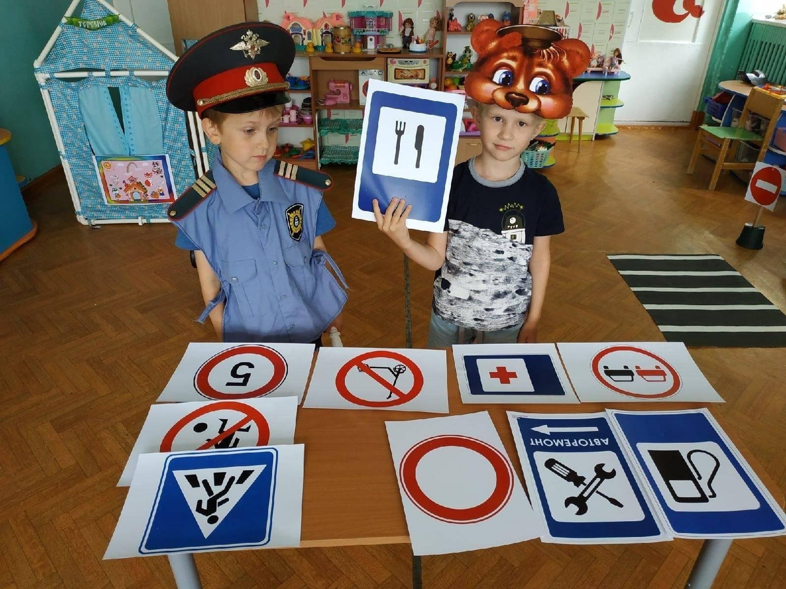 Игра да нет по пдд