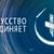 Виртуальная выставка «Они воспели край родной»