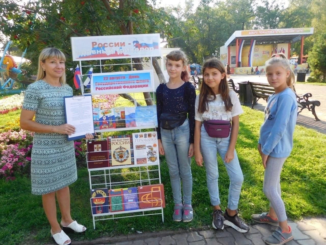План патриотических мероприятий в библиотеке