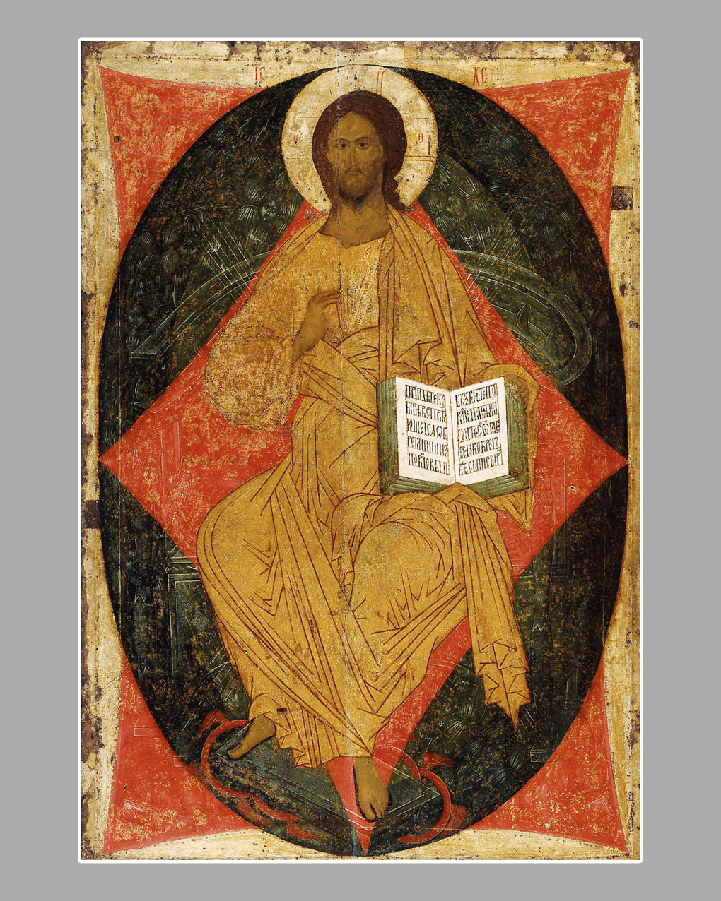 Дионисий. Спас в силах. 1500. Государственная Третьяковская галерея, Москва