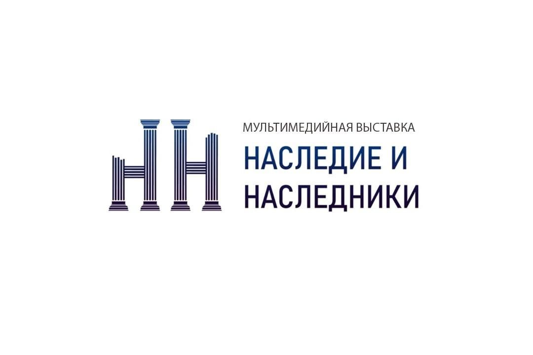 Культурно образовательный проект наследие