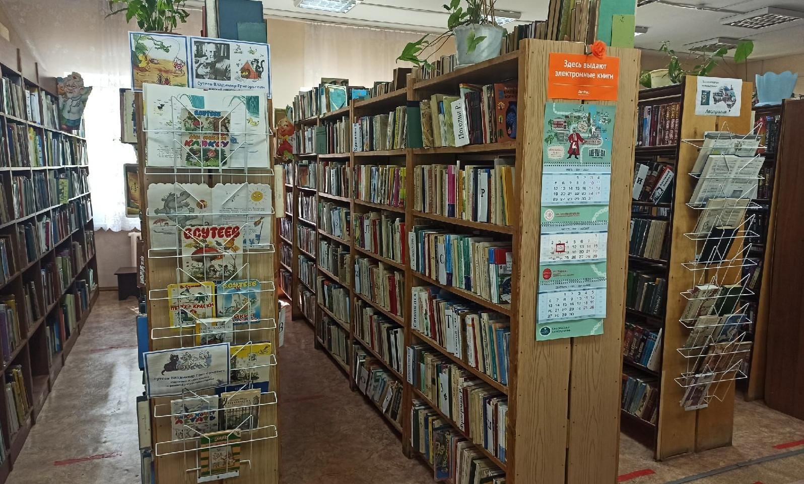 центральная библиотека вологда. городская библиотека 6 вологда. городские библиотеки вологды. библиотека книжный экспресс вологда. городские библиотеки вологды.