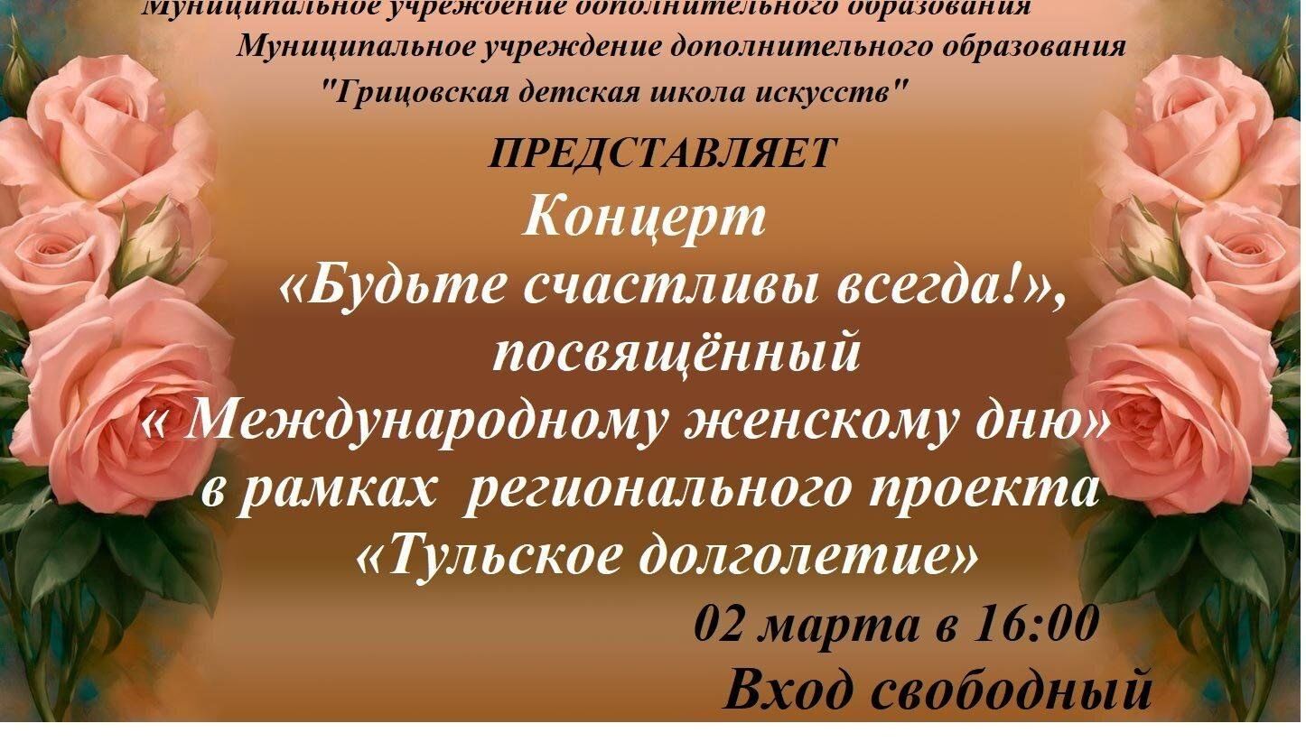 Ваша стих. Фон для поздравления. Притча-поздравление с днем рождения женщине. Цените каждый день стихи. Фон юбилей.