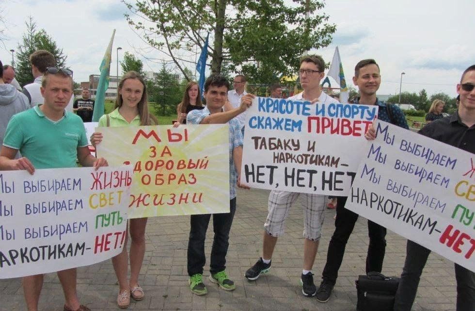 Акция мы против наркотиков. Молодежь против наркотиков. Акция против наркомании. Молодежный флешмоб против наркотиков. Флешмоб мы против наркотиков.