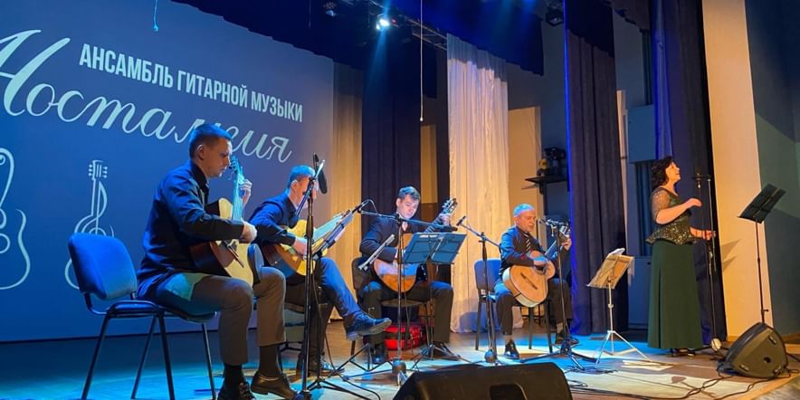 Основное изображение для события Вечер гитарной музыки «К долгожданной гитаре…»