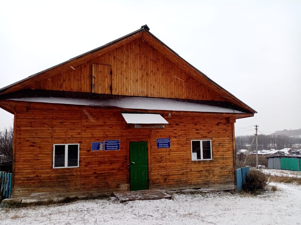 Мунасовский сельский клуб. Подробная информация: расписание, фото, адрес и  т. д. на официальном сайте Культура.РФ